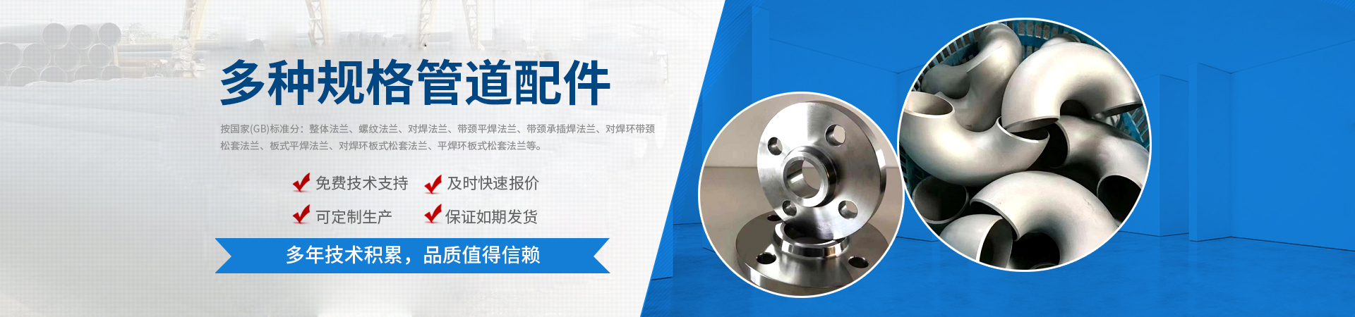 沧州k1体育电力生产SO法兰