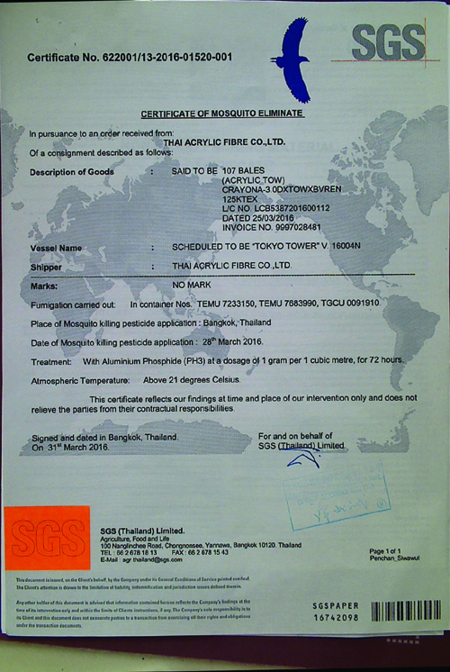 东升国际官网-不凡成绩非凡,相信品牌的实力